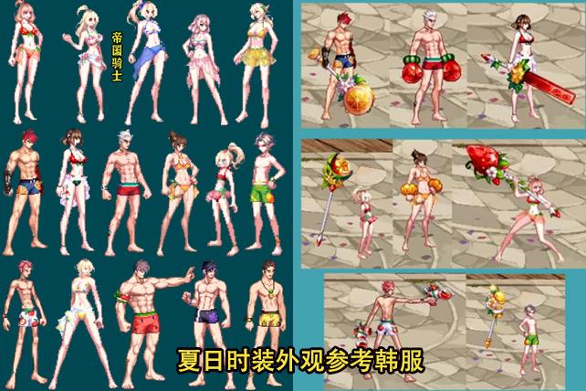 DNF卡盟：7月夏日套内容预测！已确定有“狠货”加入，策划项目组其心可诛