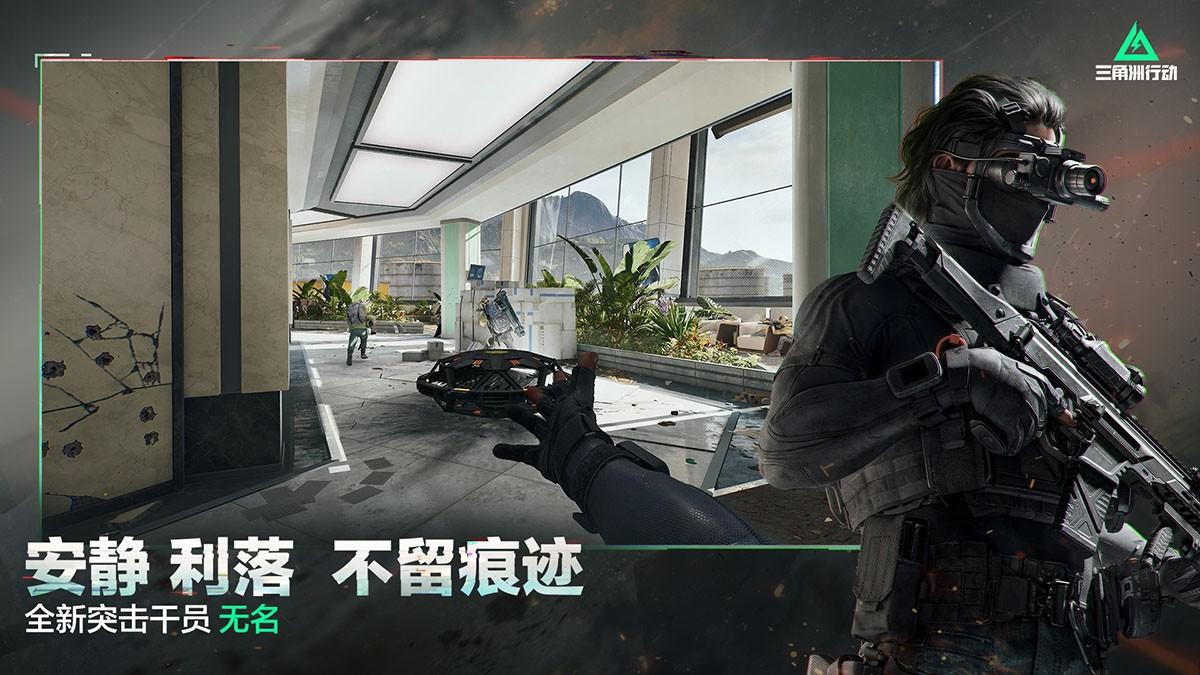 三角洲行动哈夫币交易防骗指南！避开封号与骗局双重陷阱